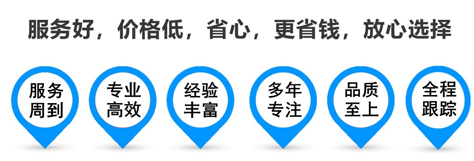 土默特右货运专线 上海嘉定至土默特右物流公司 嘉定到土默特右仓储配送